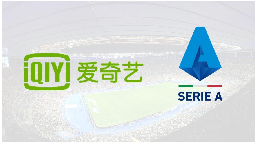 iQiyi Sports acquires Serie A rights